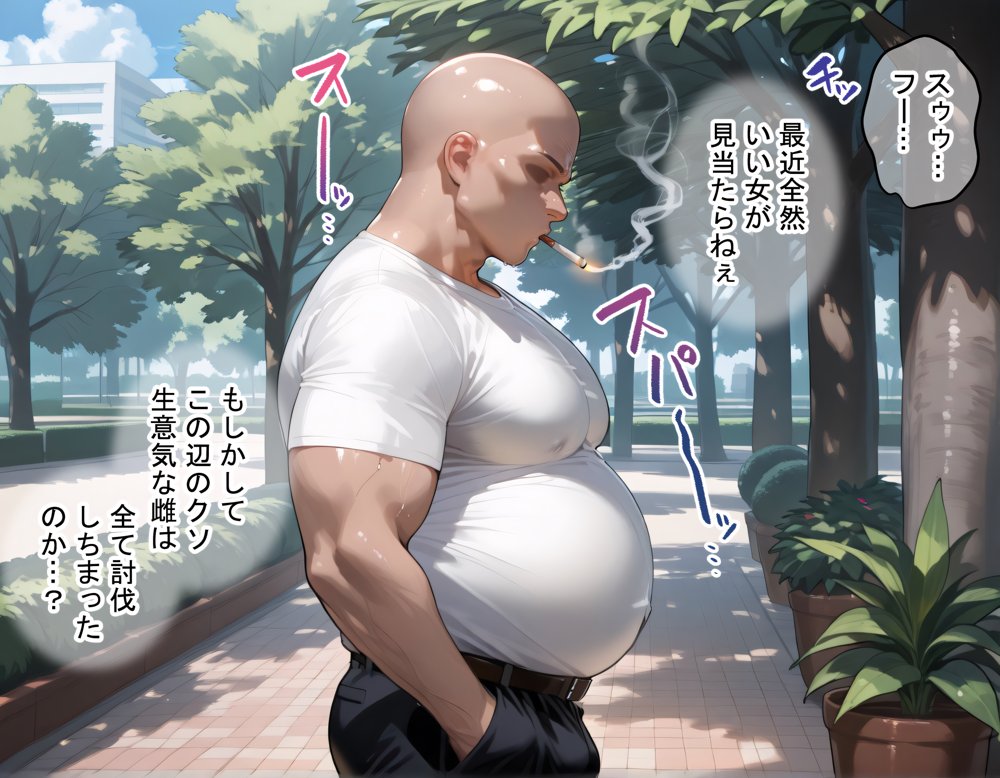 タバコを注意しただけなのに ソード・アート・オンライン  アスナ編【完堕師】 無料エロ漫画（同人誌）サンプル画像025