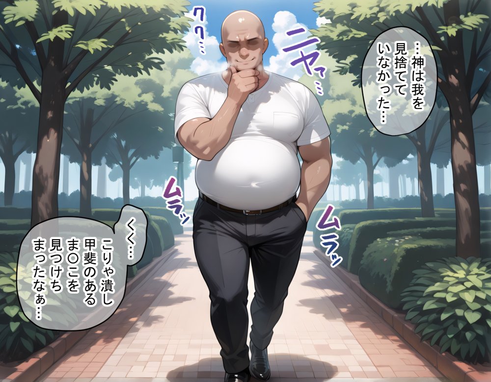 タバコを注意しただけなのに ソード・アート・オンライン  アスナ編【完堕師】 無料エロ漫画（同人誌）サンプル画像029