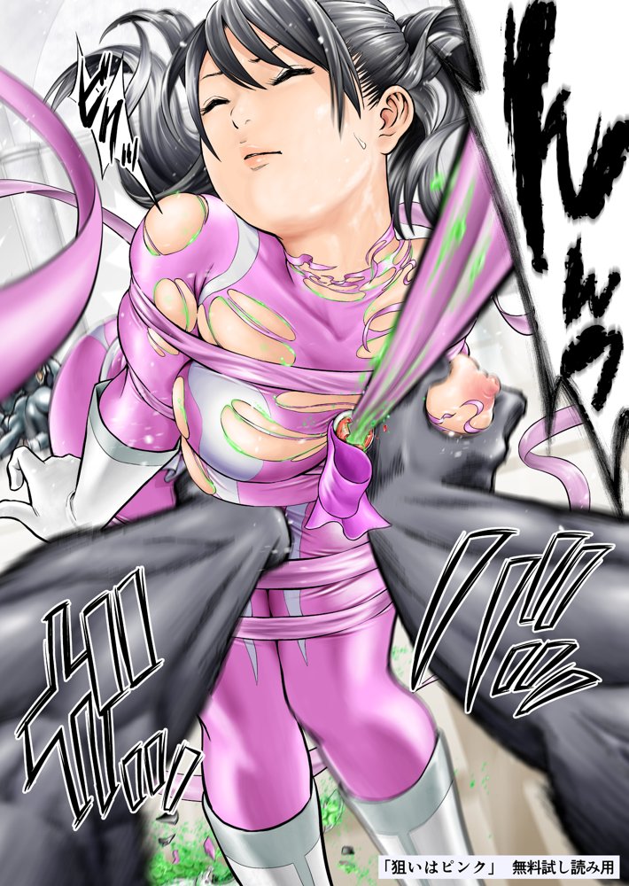 狙いはピンク【サークルおじさん】 無料エロ漫画（同人誌）サンプル画像020