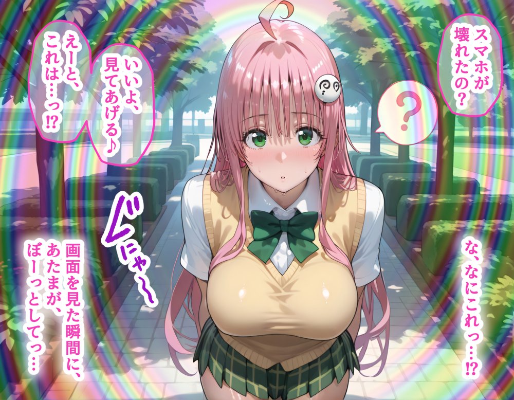 ララとルンを着せ替え縛って無責任膣内出しする話【きぷろす】 無料エロ漫画（同人誌）サンプル画像025