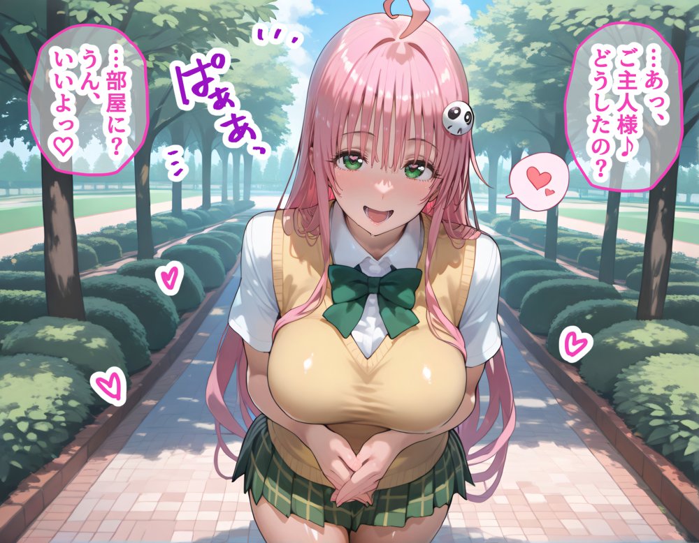 ララとルンを着せ替え縛って無責任膣内出しする話【きぷろす】 無料エロ漫画（同人誌）サンプル画像026