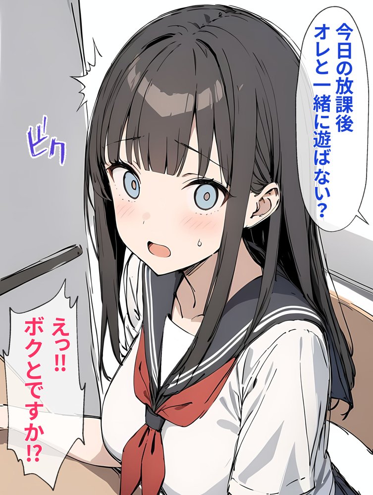オンナノコになったら友達がいっぱいできました【晴天艦】 エロ同人誌画像 010