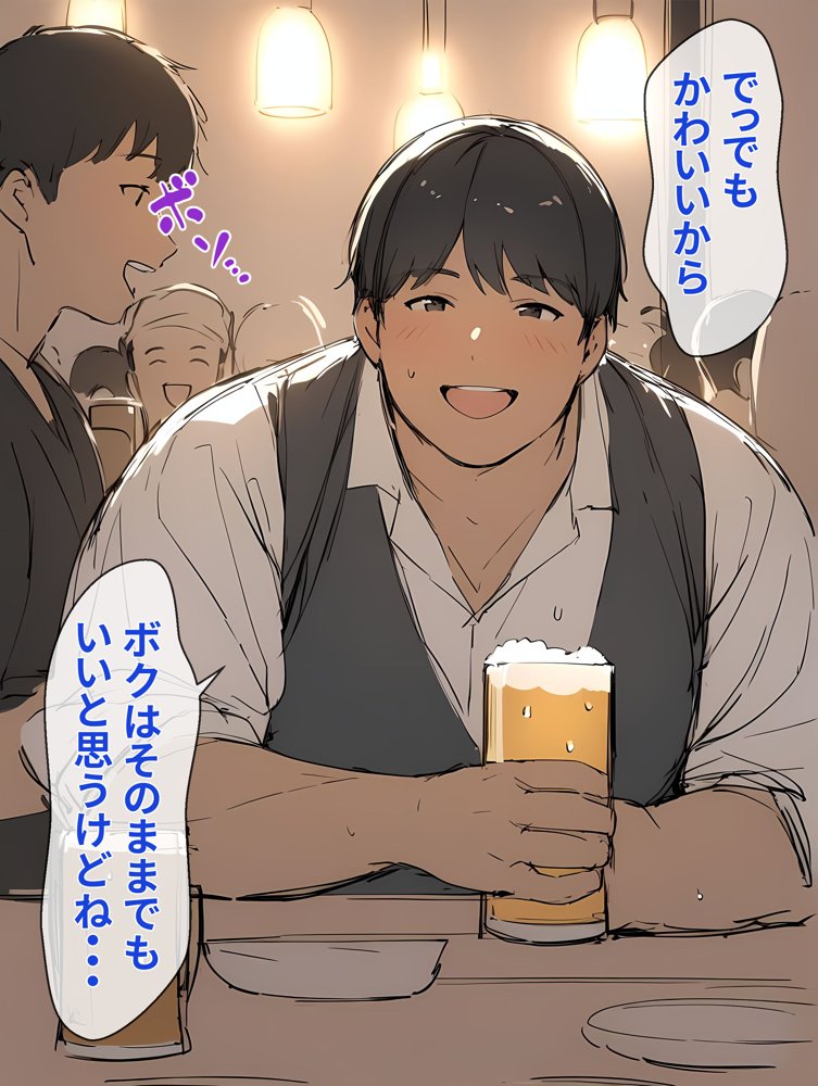 生意気なTS娘がオンナノコになるまで【晴天艦】 エロ同人誌画像 010