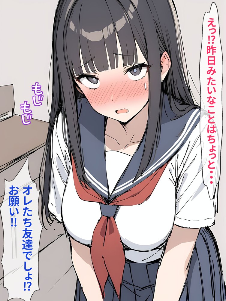 オンナノコになったら友達がいっぱいできました【晴天艦】 エロ同人誌画像 014