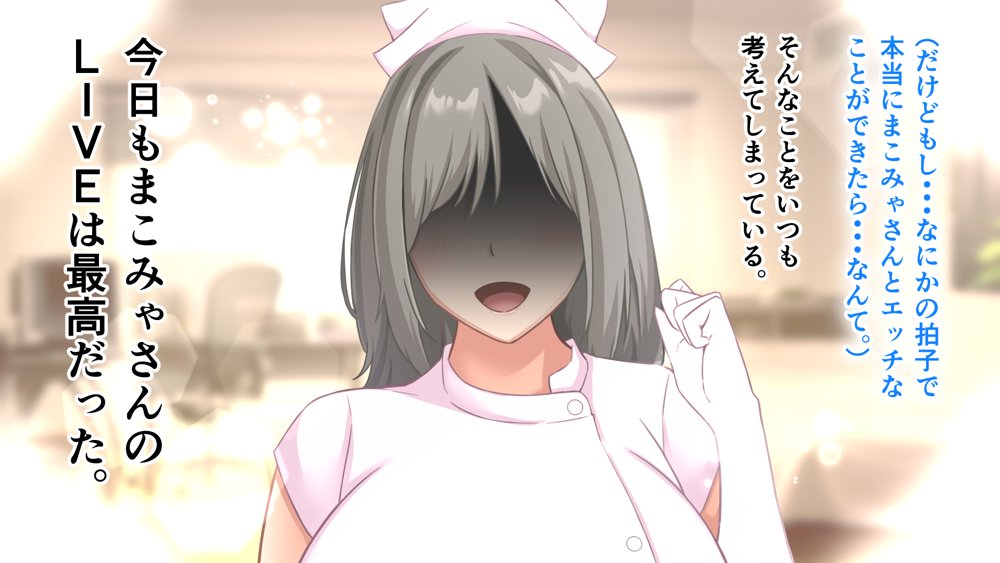 コスプレ趣味のご近所お姉さんの性欲を満たすためにチンポを提供することになりました。【アリマセカイ（ホルモン食堂）】 無料エロ漫画（同人誌）サンプル画像002
