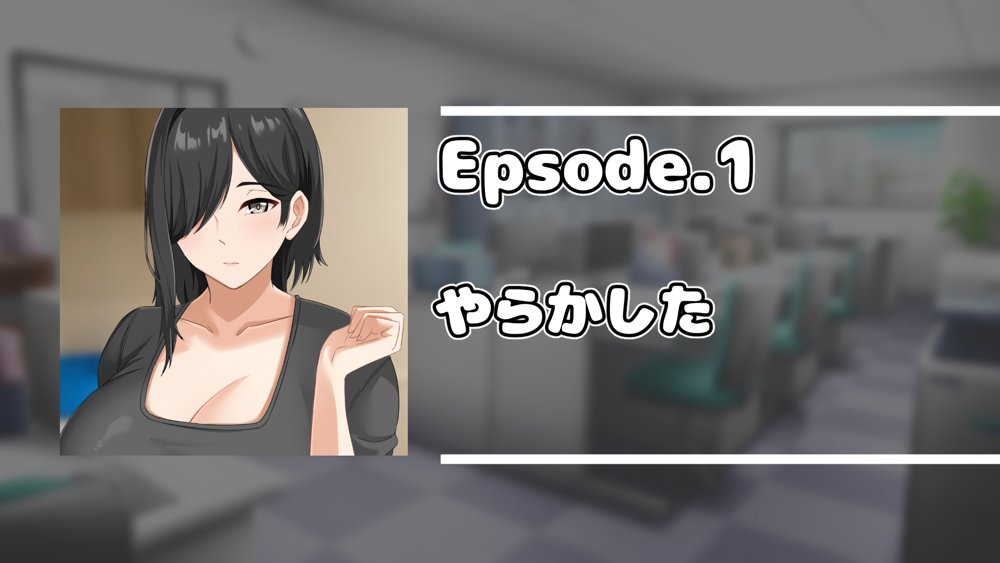 無口で地味巨乳な前髪お姉さんと所構わず生ハメSEXする仲になっていた。【アリマセカイ（ホルモン食堂）】 無料エロ漫画（同人誌）サンプル画像007