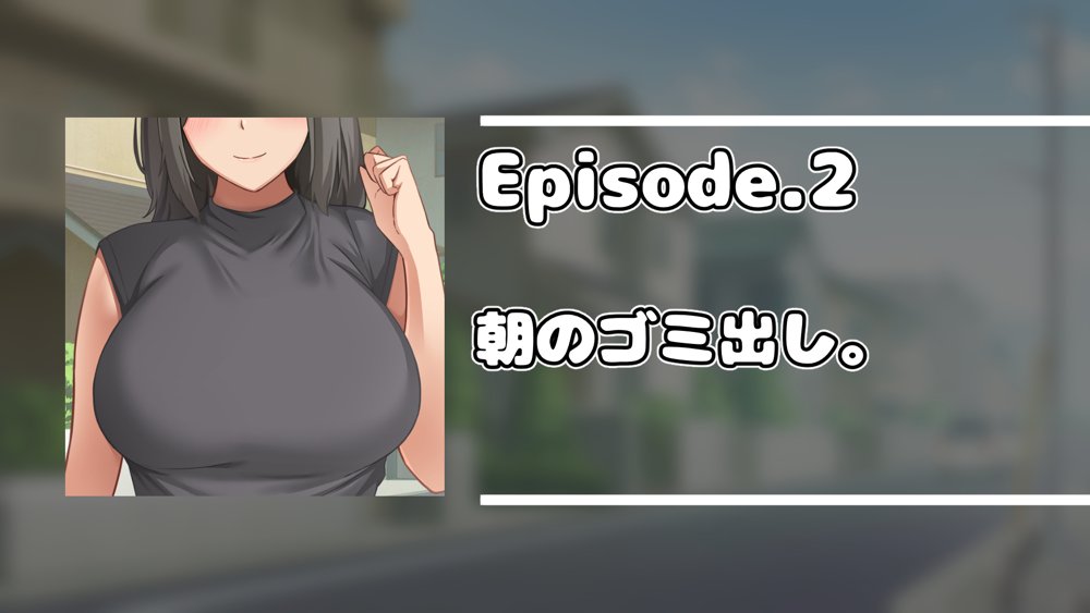 コスプレ趣味のご近所お姉さんの性欲を満たすためにチンポを提供することになりました。【アリマセカイ（ホルモン食堂）】 無料エロ漫画（同人誌）サンプル画像008