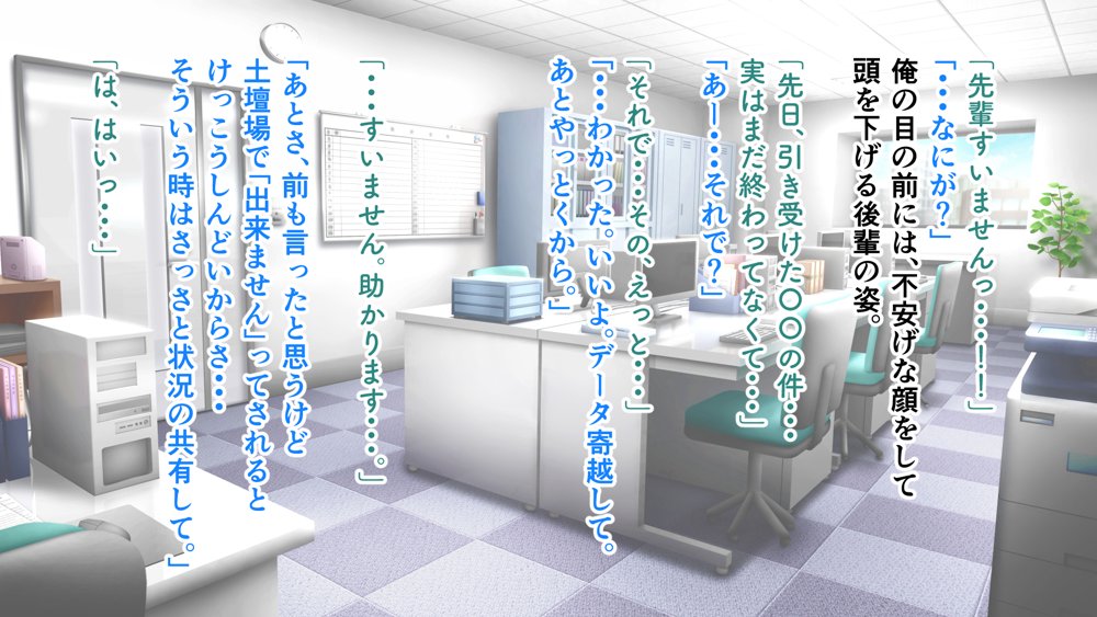 無口で地味巨乳な前髪お姉さんと所構わず生ハメSEXする仲になっていた。【アリマセカイ（ホルモン食堂）】 無料エロ漫画（同人誌）サンプル画像008