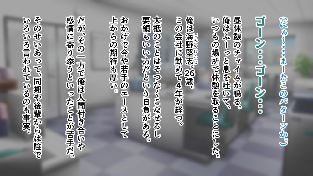 無口で地味巨乳な前髪お姉さんと所構わず生ハメSEXする仲になっていた。【アリマセカイ（ホルモン食堂）】 無料エロ漫画（同人誌）サンプル画像009