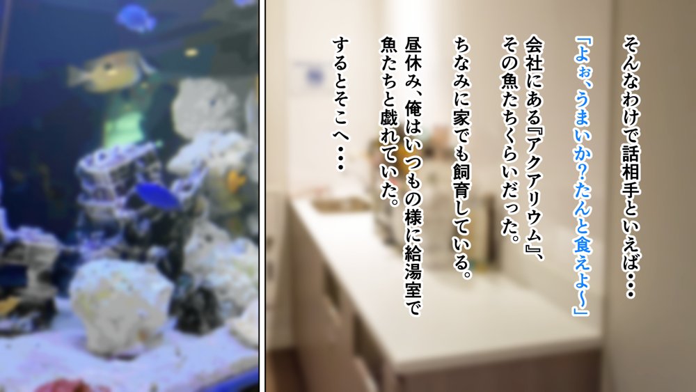 無口で地味巨乳な前髪お姉さんと所構わず生ハメSEXする仲になっていた。【アリマセカイ（ホルモン食堂）】 無料エロ漫画（同人誌）サンプル画像010