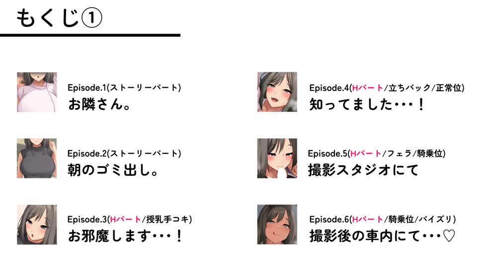 コスプレ趣味のご近所お姉さんの性欲を満たすためにチンポを提供することになりました。【アリマセカイ（ホルモン食堂）】 無料エロ漫画（同人誌）サンプル画像012
