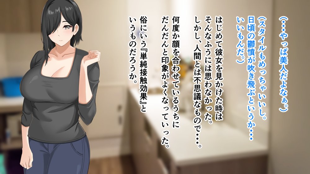 無口で地味巨乳な前髪お姉さんと所構わず生ハメSEXする仲になっていた。【アリマセカイ（ホルモン食堂）】 無料エロ漫画（同人誌）サンプル画像014
