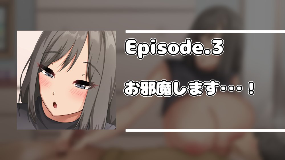 コスプレ趣味のご近所お姉さんの性欲を満たすためにチンポを提供することになりました。【アリマセカイ（ホルモン食堂）】 無料エロ漫画（同人誌）サンプル画像016
