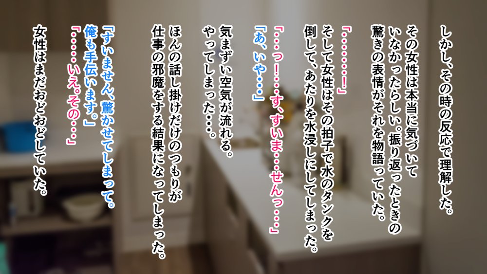 無口で地味巨乳な前髪お姉さんと所構わず生ハメSEXする仲になっていた。【アリマセカイ（ホルモン食堂）】 無料エロ漫画（同人誌）サンプル画像017