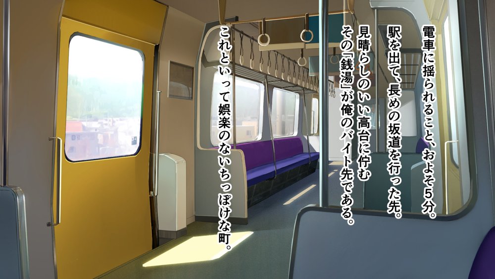 デカ尻自慢のギャルJD、バイト先で逆NTR☆あなたのチンポはアタシのもの【アリマセカイ（ホルモン食堂）】 エロ同人誌画像 047