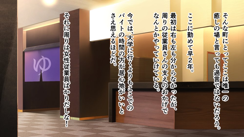 デカ尻自慢のギャルJD、バイト先で逆NTR☆あなたのチンポはアタシのもの【アリマセカイ（ホルモン食堂）】 エロ同人誌画像 048