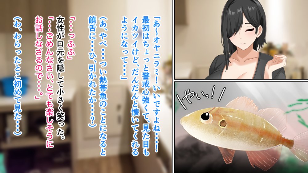 無口で地味巨乳な前髪お姉さんと所構わず生ハメSEXする仲になっていた。【アリマセカイ（ホルモン食堂）】 無料エロ漫画（同人誌）サンプル画像020