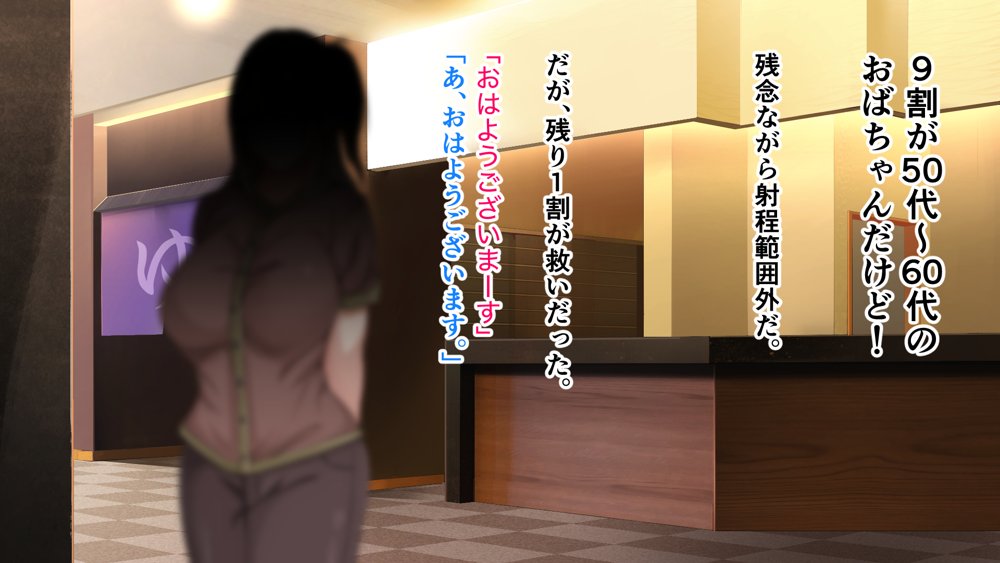 デカ尻自慢のギャルJD、バイト先で逆NTR☆あなたのチンポはアタシのもの【アリマセカイ（ホルモン食堂）】 エロ同人誌画像 049