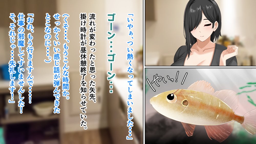 無口で地味巨乳な前髪お姉さんと所構わず生ハメSEXする仲になっていた。【アリマセカイ（ホルモン食堂）】 無料エロ漫画（同人誌）サンプル画像021