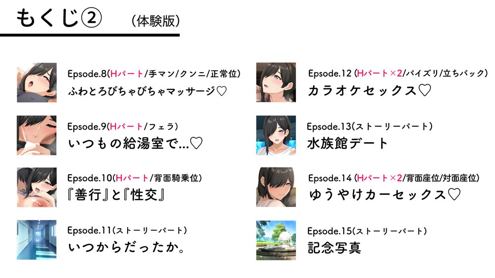 無口で地味巨乳な前髪お姉さんと所構わず生ハメSEXする仲になっていた。【アリマセカイ（ホルモン食堂）】 無料エロ漫画（同人誌）サンプル画像023