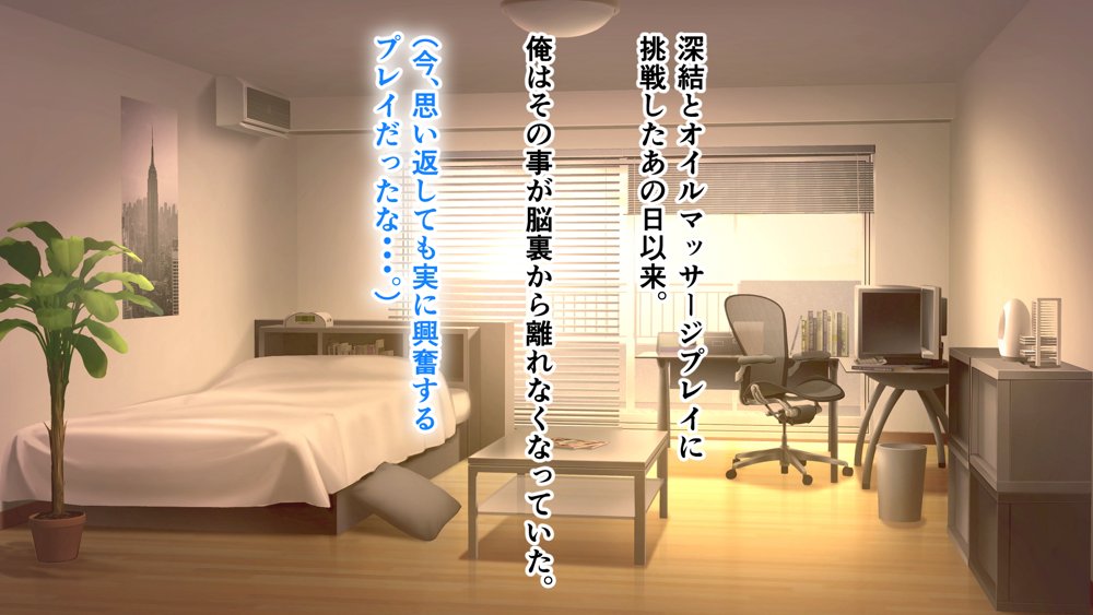 憧れていた同級生とオイルマッサージプレイに明け暮れた休日。＋plus【アリマセカイ（ホルモン食堂）】 hitomi無料エロ漫画（同人誌）サンプル画像023