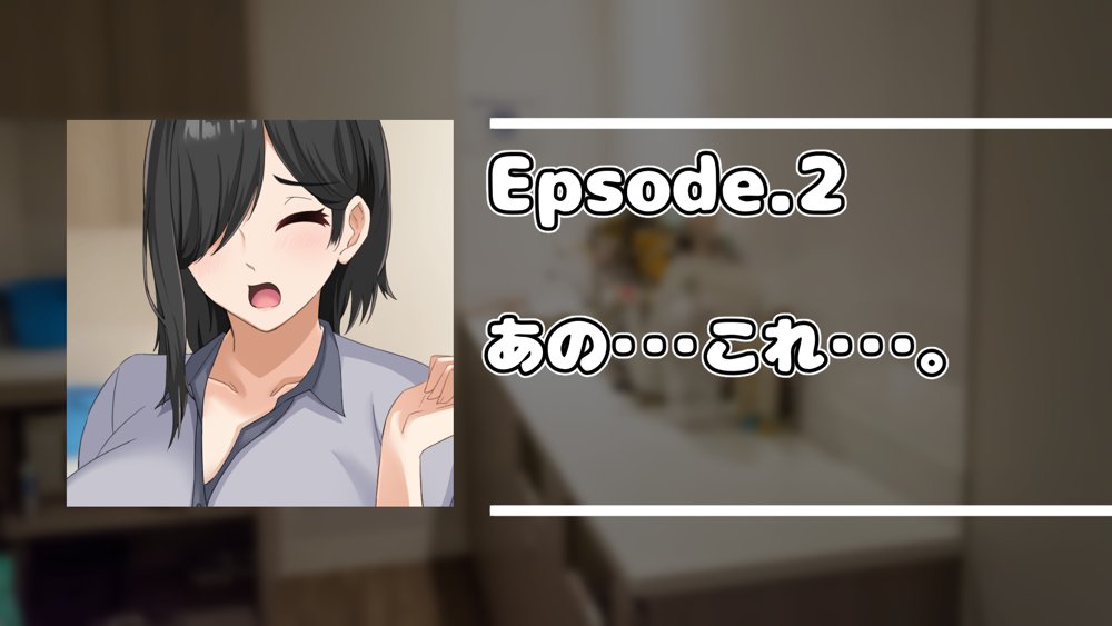 無口で地味巨乳な前髪お姉さんと所構わず生ハメSEXする仲になっていた。【アリマセカイ（ホルモン食堂）】 無料エロ漫画（同人誌）サンプル画像026