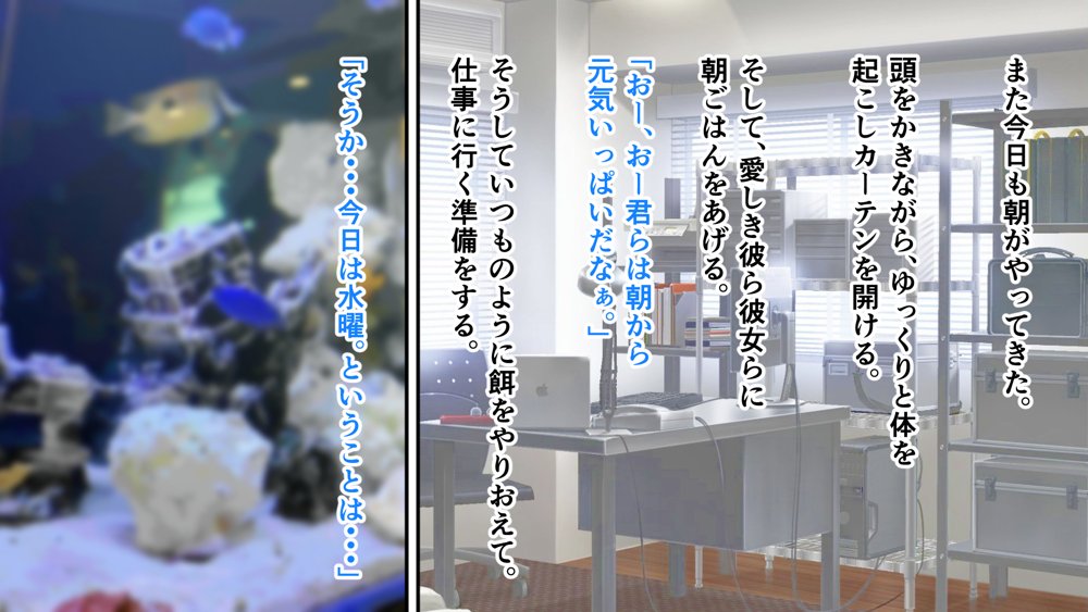 無口で地味巨乳な前髪お姉さんと所構わず生ハメSEXする仲になっていた。【アリマセカイ（ホルモン食堂）】 無料エロ漫画（同人誌）サンプル画像027
