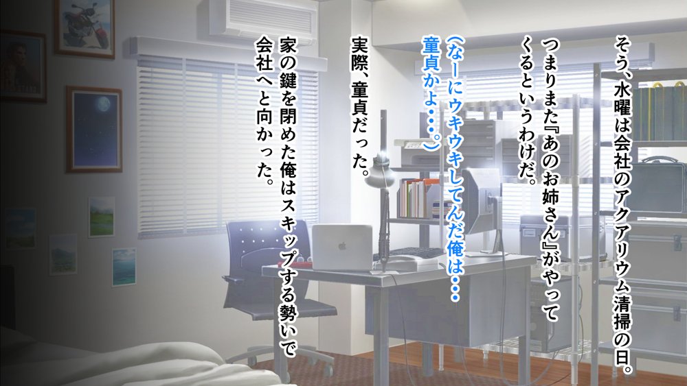 無口で地味巨乳な前髪お姉さんと所構わず生ハメSEXする仲になっていた。【アリマセカイ（ホルモン食堂）】 無料エロ漫画（同人誌）サンプル画像028