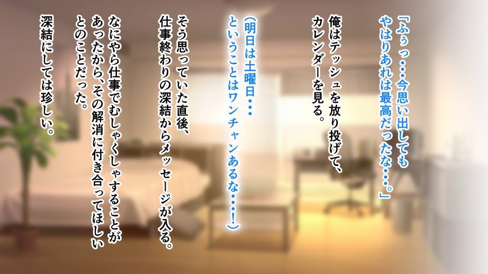 憧れていた同級生とオイルマッサージプレイに明け暮れた休日。＋plus【アリマセカイ（ホルモン食堂）】 hitomi無料エロ漫画（同人誌）サンプル画像029