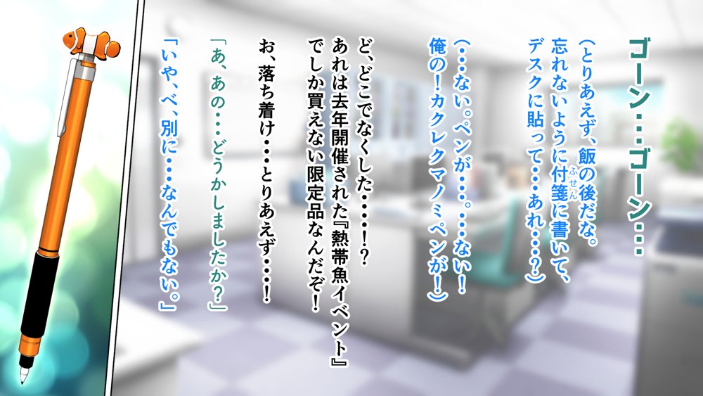 無口で地味巨乳な前髪お姉さんと所構わず生ハメSEXする仲になっていた。【アリマセカイ（ホルモン食堂）】 無料エロ漫画（同人誌）サンプル画像030