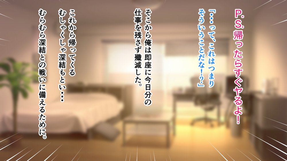 憧れていた同級生とオイルマッサージプレイに明け暮れた休日。＋plus【アリマセカイ（ホルモン食堂）】 hitomi無料エロ漫画（同人誌）サンプル画像030
