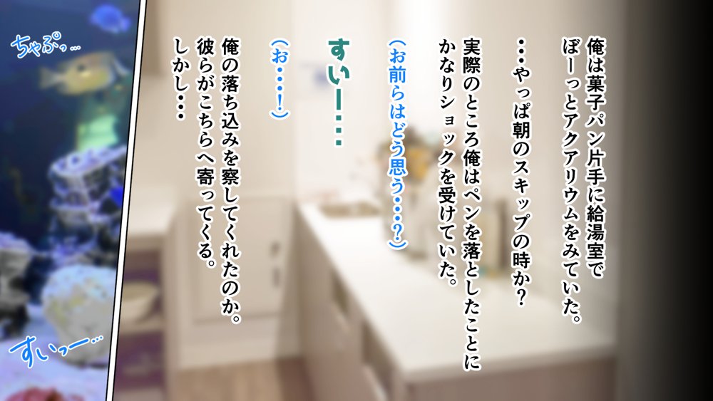 無口で地味巨乳な前髪お姉さんと所構わず生ハメSEXする仲になっていた。【アリマセカイ（ホルモン食堂）】 無料エロ漫画（同人誌）サンプル画像031
