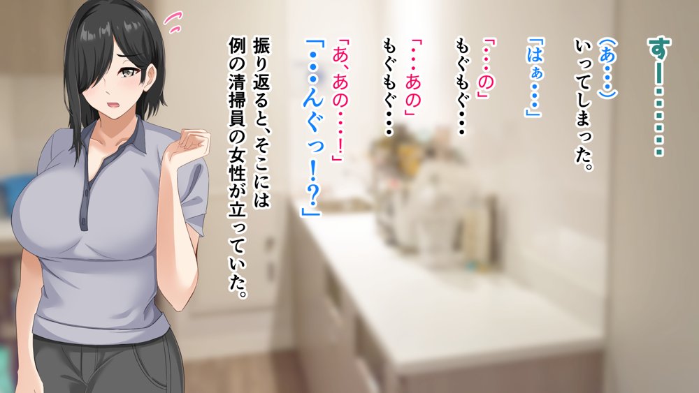 無口で地味巨乳な前髪お姉さんと所構わず生ハメSEXする仲になっていた。【アリマセカイ（ホルモン食堂）】 無料エロ漫画（同人誌）サンプル画像032