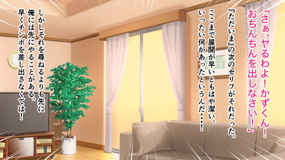 憧れていた同級生とオイルマッサージプレイに明け暮れた休日。＋plus【アリマセカイ（ホルモン食堂）】 hitomi無料エロ漫画（同人誌）サンプル画像033