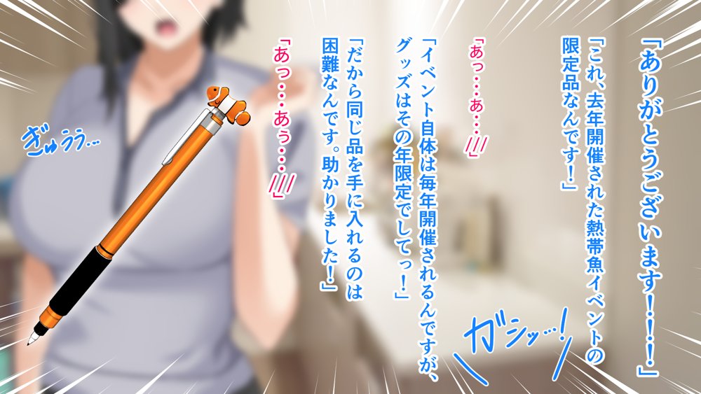 無口で地味巨乳な前髪お姉さんと所構わず生ハメSEXする仲になっていた。【アリマセカイ（ホルモン食堂）】 無料エロ漫画（同人誌）サンプル画像037