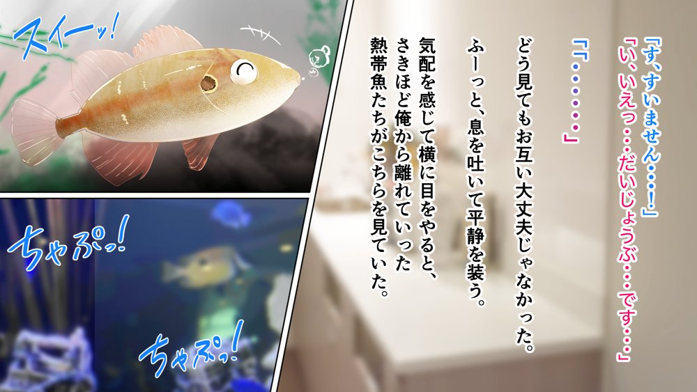 無口で地味巨乳な前髪お姉さんと所構わず生ハメSEXする仲になっていた。【アリマセカイ（ホルモン食堂）】 無料エロ漫画（同人誌）サンプル画像039