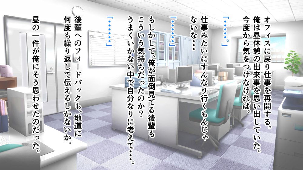 無口で地味巨乳な前髪お姉さんと所構わず生ハメSEXする仲になっていた。【アリマセカイ（ホルモン食堂）】 無料エロ漫画（同人誌）サンプル画像041