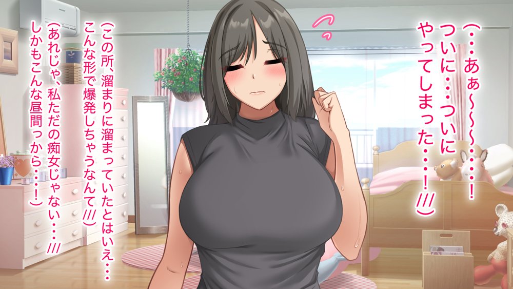 コスプレ趣味のご近所お姉さんの性欲を満たすためにチンポを提供することになりました。【アリマセカイ（ホルモン食堂）】 無料エロ漫画（同人誌）サンプル画像042