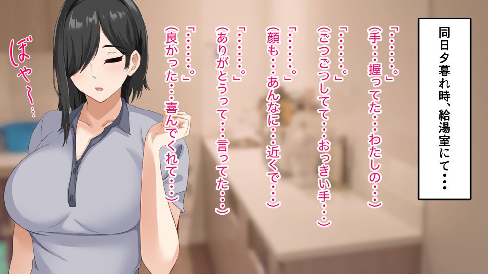 無口で地味巨乳な前髪お姉さんと所構わず生ハメSEXする仲になっていた。【アリマセカイ（ホルモン食堂）】 無料エロ漫画（同人誌）サンプル画像042