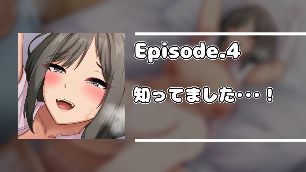 コスプレ趣味のご近所お姉さんの性欲を満たすためにチンポを提供することになりました。【アリマセカイ（ホルモン食堂）】 無料エロ漫画（同人誌）サンプル画像044