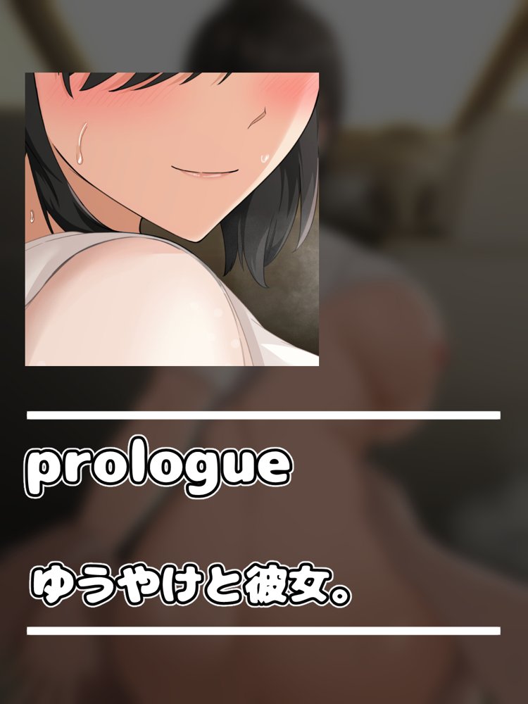 無口で地味巨乳な前髪お姉さんと所構わず生ハメSEXする仲になっていた。【アリマセカイ（ホルモン食堂）】 無料エロ漫画（同人誌）サンプル画像045