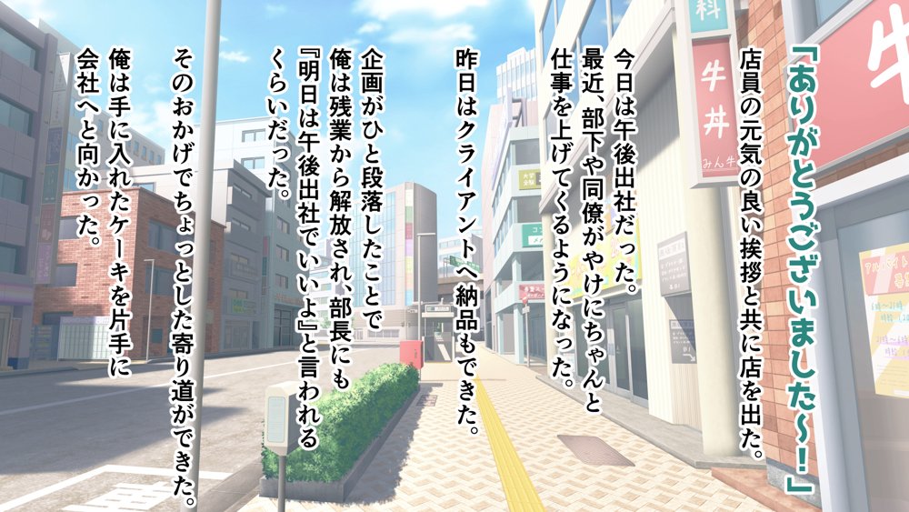 無口で地味巨乳な前髪お姉さんと所構わず生ハメSEXする仲になっていた。【アリマセカイ（ホルモン食堂）】 無料エロ漫画（同人誌）サンプル画像046