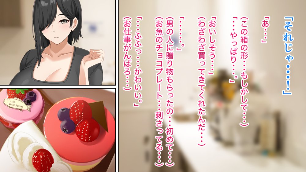 無口で地味巨乳な前髪お姉さんと所構わず生ハメSEXする仲になっていた。【アリマセカイ（ホルモン食堂）】 無料エロ漫画（同人誌）サンプル画像049