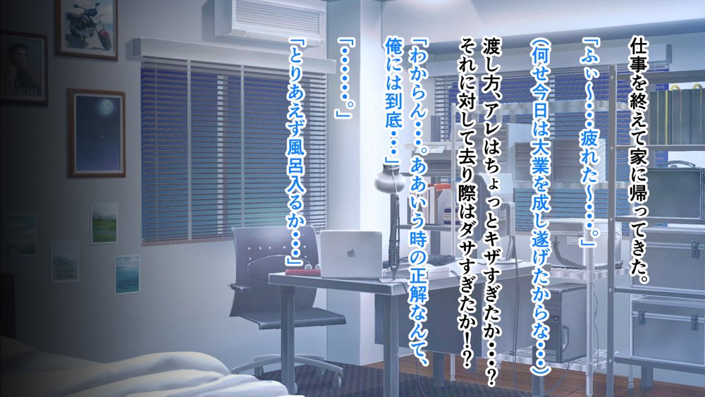 無口で地味巨乳な前髪お姉さんと所構わず生ハメSEXする仲になっていた。【アリマセカイ（ホルモン食堂）】 無料エロ漫画（同人誌）サンプル画像051