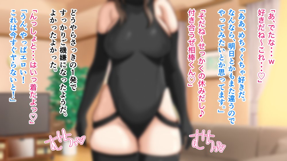 憧れていた同級生とオイルマッサージプレイに明け暮れた休日。＋plus【アリマセカイ（ホルモン食堂）】 hitomi無料エロ漫画（同人誌）サンプル画像051