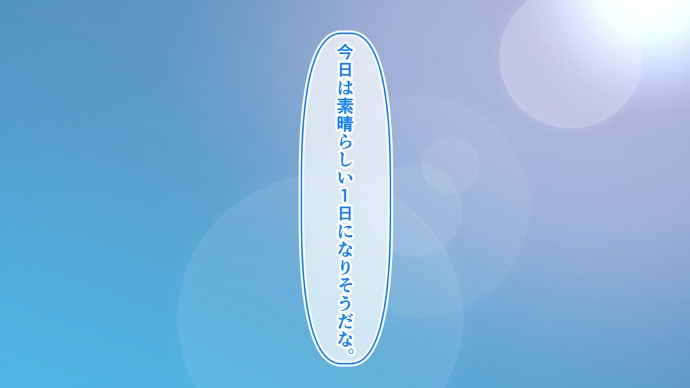 デカ尻自慢のギャルJD、バイト先で逆NTR☆あなたのチンポはアタシのもの【アリマセカイ（ホルモン食堂）】 エロ同人誌画像 081