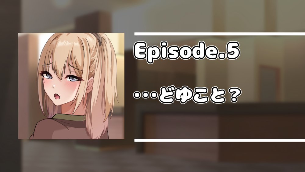 デカ尻自慢のギャルJD、バイト先で逆NTR☆あなたのチンポはアタシのもの【アリマセカイ（ホルモン食堂）】 エロ同人誌画像 082
