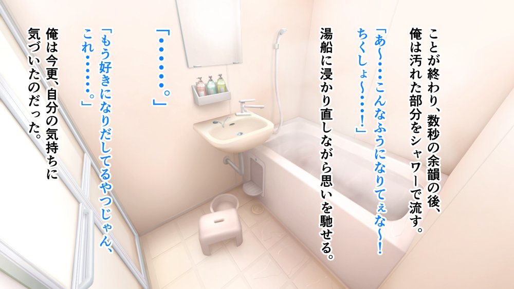 無口で地味巨乳な前髪お姉さんと所構わず生ハメSEXする仲になっていた。【アリマセカイ（ホルモン食堂）】 無料エロ漫画（同人誌）サンプル画像073