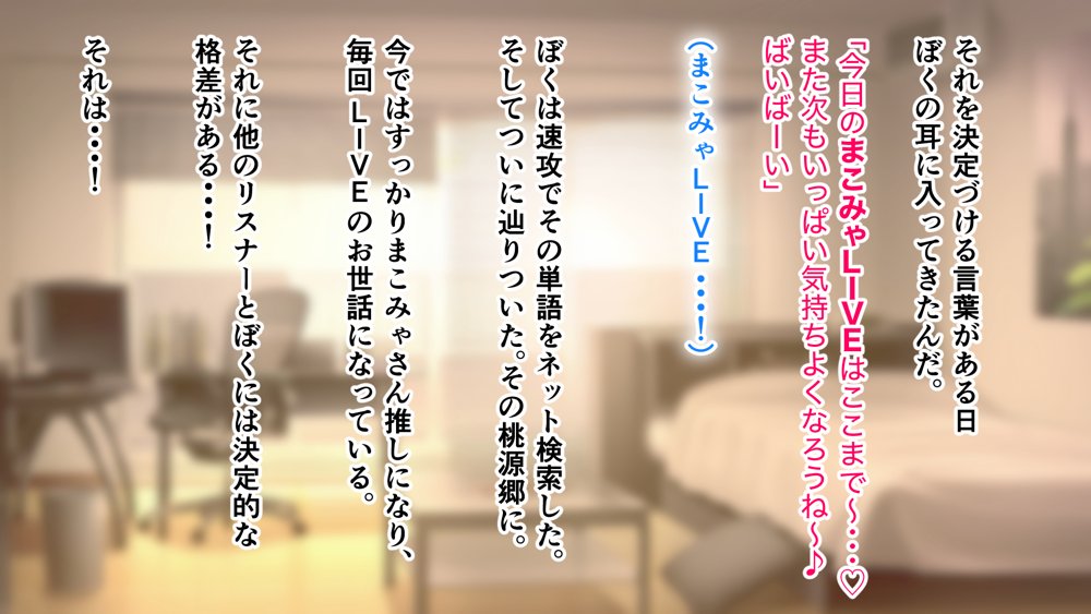 コスプレ趣味のご近所お姉さんの性欲を満たすためにチンポを提供することになりました。【アリマセカイ（ホルモン食堂）】 無料エロ漫画（同人誌）サンプル画像078