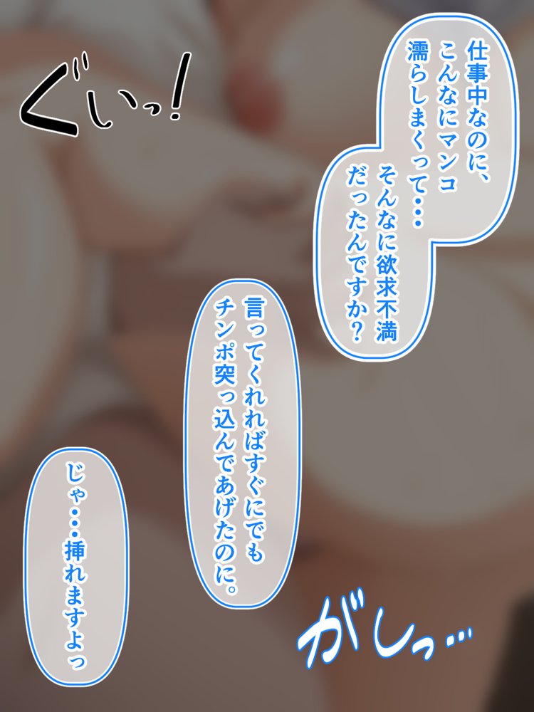 無口で地味巨乳な前髪お姉さんと所構わず生ハメSEXする仲になっていた。【アリマセカイ（ホルモン食堂）】 無料エロ漫画（同人誌）サンプル画像080